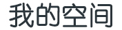 包河区娱乐网